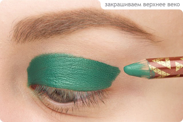 Tutorial. Green & Gold Eye Makeup