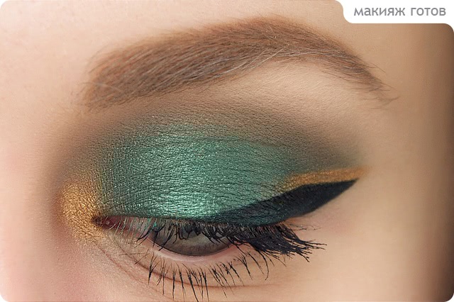 Tutorial. Green & Gold Eye Makeup