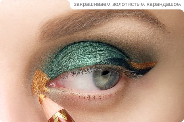 Tutorial. Green & Gold Eye Makeup