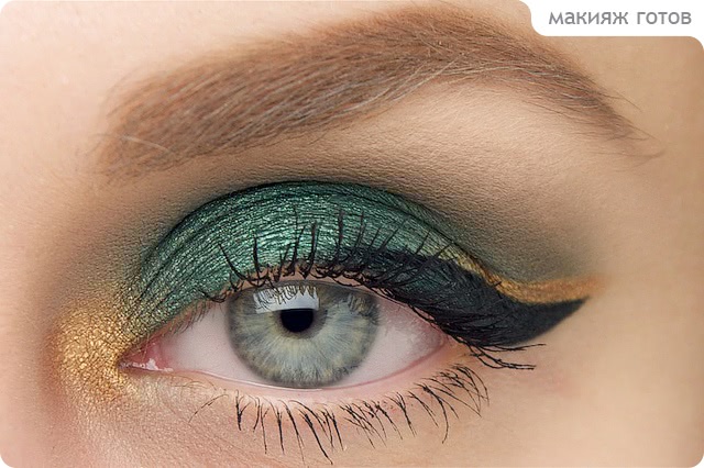 Tutorial. Green & Gold Eye Makeup