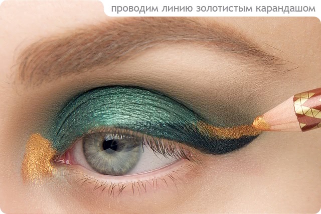 Tutorial. Green & Gold Eye Makeup