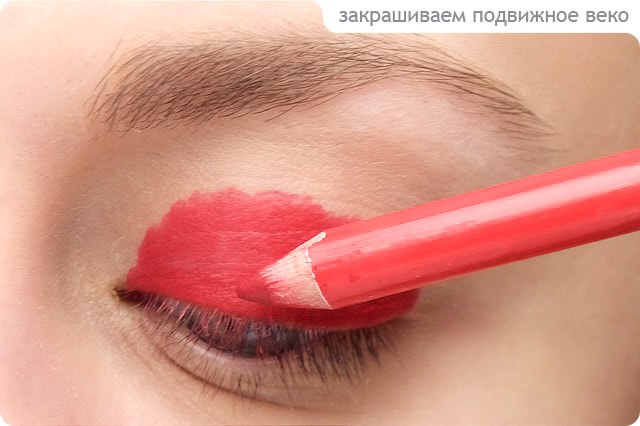 Макияж красным карандашом для глаз