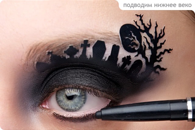 Tutorial. Halloween Make-up with Face Lace