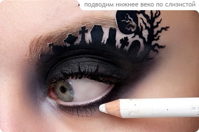 Tutorial. Halloween Make-up with Face Lace