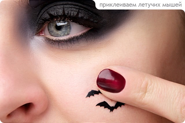 Tutorial. Halloween Make-up with Face Lace