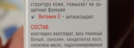 Уход за губами круглый год