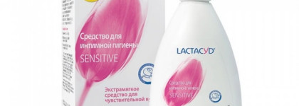 Дела интимные