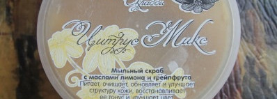 Два органических провала