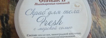 Два органических провала