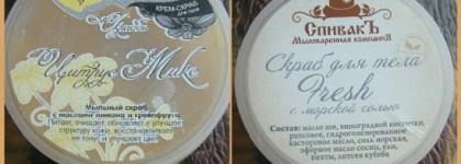 Два органических провала