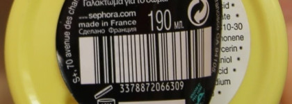 3 продукта по уходу за телом