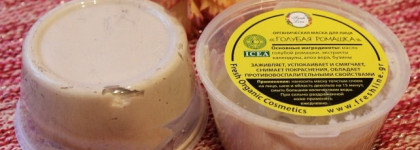 "Голубая ромашка" и "Шоколад и сливки" от Fresh Line