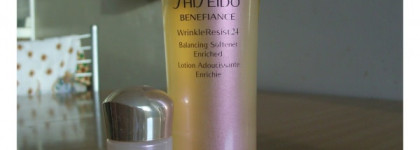 Уход от Shiseido