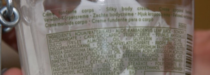 Немного ухода за телом: Yves Rocher, The Body Shop, Vivasan