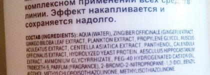 Действительно увлажняющий Тоник для сужения пор - Совершенная кожа от Белита-Витекс