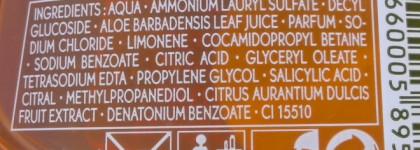 Пара гелей для душа от Yves Rocher - Les Jardins Du Monde