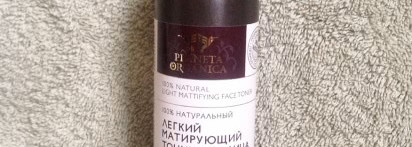 Уход за кожей лица: зимние открытия