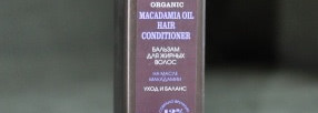 Cредства для волос от Planeta Organica и Aubrey