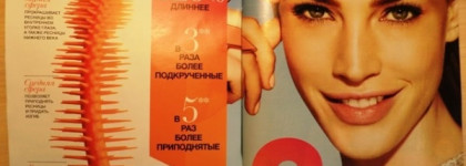 Тушь Avon Infinitize Mascara, цвет черный