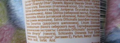Уход для тела этой зимой: Welcos, Natura Siberica,  Nivea, Missha