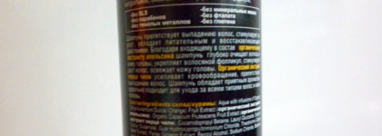 Уход за волосами. Часть 1