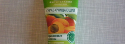 Моем, моем чисто-чисто. Очищение. 1 часть ухода