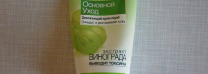 Моем, моем чисто-чисто. Очищение. 1 часть ухода