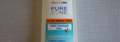 Тонизируем. 2 часть ухода