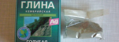 Сборка. 3 часть ухода