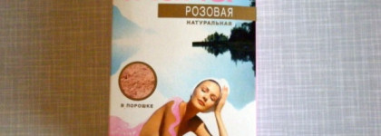 Сборка. 3 часть ухода