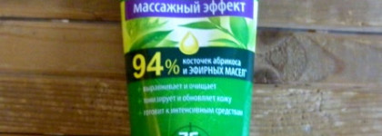 Самое страшное слово - Целлюлит, ну и не только он! Война до победного