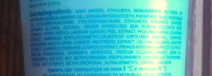 Круглый год зима вместе с Крем-гелем Белита Сжигатель Калорий. Серия SPA Антицеллюлит