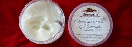 Косметическая жизнь До СпивакЪ и После. Часть 2