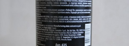 Продукты для волос с которыми стрижешься реже или долой секущиеся концы