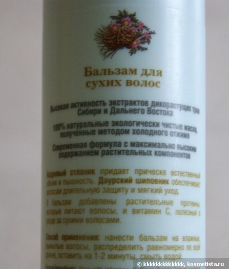 Витамины для волос продающиеся в аптеках