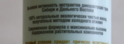 Продукты для волос с которыми стрижешься реже или долой секущиеся концы