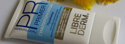 Многофункциональная фиксирующая основа под макияж Librederm Face Foundation Primer Гиалуроновый праймер