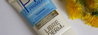Многофункциональная фиксирующая основа под макияж Librederm Face Foundation Primer Гиалуроновый праймер