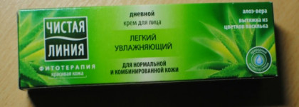 Моё спасение круглый год - Крем для лица "Чистая линия" Лёгкий увлажняющий