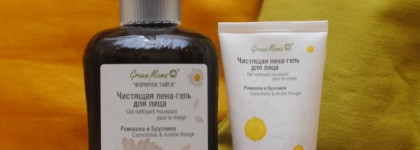 Моя любимая коллекция от Green Mama