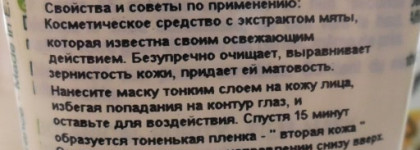 Большой пост о впустую потраченных средствах. Часть 3, заключительная