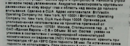 Холодная война