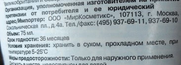 Осенний призыв