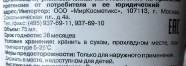 Осенний призыв