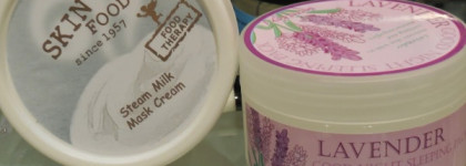 Кто на новенького? Пост о недавно приобретенных ночных масках