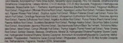 Мой уход за кожей вокруг глаз