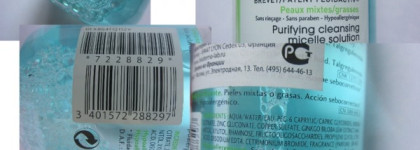 Весенние приобретения