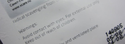 Almea H.a. Serum With Hyaluronic Acid  - Увлажняющая Сыворотка С Гиалуроновой Кислотой