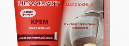 Биокон Крем массажный с антицеллюлитным действием Stop целлюлит