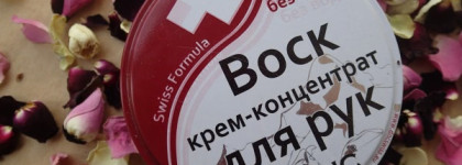 Мои средства для ухода за кутикулой и кожей рук